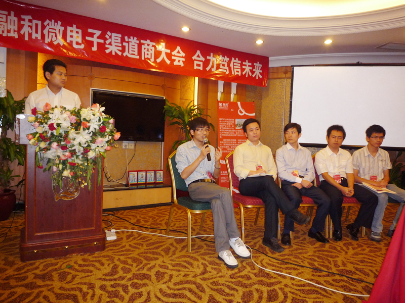 現(xiàn)場互動(dòng)問答