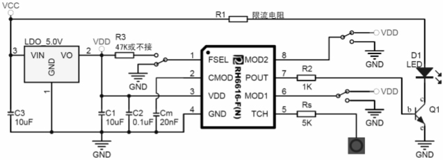 RH6616觸摸按鍵,觸摸按鍵IC,觸摸IC應用電路